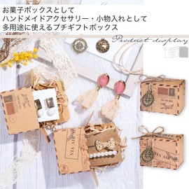 Loïs Pique 50 Pcs Gift Box Small Wrapping Candy Box Accessories Candy Box Petite Gift Valentine (Compass)