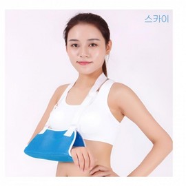 Cast Elbow Arm Cast Shoulder Orthosis Armrest G cast armrest sky
