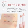 Tinker Wink Eye Bag Eye Color < Pink Beige >PK01