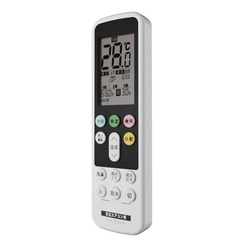HITACHI Air Conditioner Remote Control for Home Use, Easy Setup,