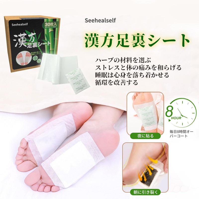 Foot Sheets, No Fire, Moxibustion, 30 Sheets (15 Feets), Foot