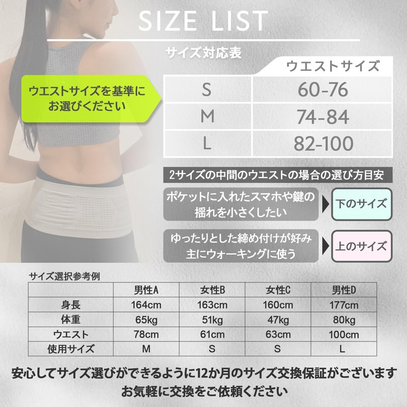 LifeSprint Running Pouch, Running Belt, Tight Type, Ultra Lightweight, Compact,