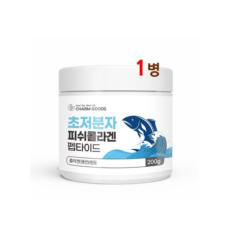 초저분자 피쉬콜라겐 펩타이드 100% 분말 가루 파우더 생선 어류 인도산