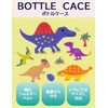 Skater PVPF7-A Water Bottle Cover, Water Bottle Case, Plastic Bottle
