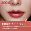 Gala Camille Painting Plump Oil (04 Entrable) Vanilla Scent, 0.1