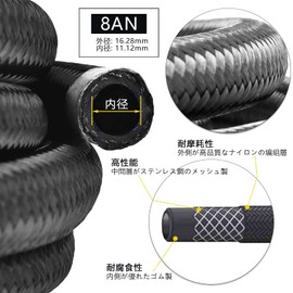 Shineyoo AN8 Nylon Mesh Hose 3 Layer Pressure Resistant Heat Resistant Oil Resistant Corrosion Resistant Car Oil Cooler Oil Fuel Gasoline Hose Fuel Hose 3.3 ft (1 m) Length
