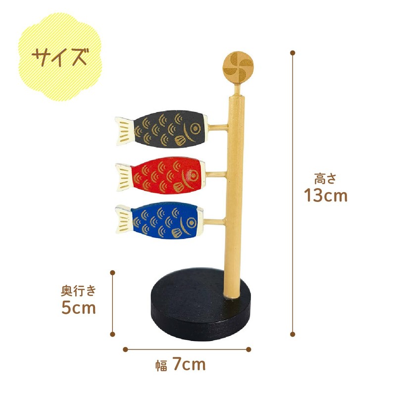 Koinobori Mini Tabletop Indoor Compact (Set of 3)