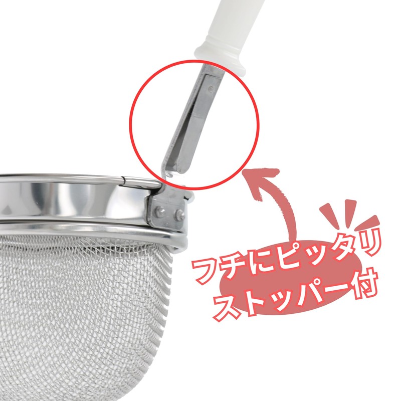 Takagi Water Area Misokoshi Set with Bean Ladle