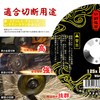 Kinoha Cutting Whetstone (4.9 inches (125 mm) φ 3 pieces),