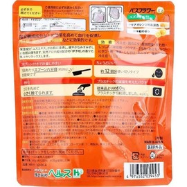 Japanese hot Spring Bath Salts, iyokan Scent, Spoon Included, 240g (pico iyokan, 1 Bag)