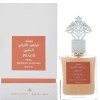 Ibrahim Al qurashi musk spray. 75 ml. ( Peach )مسك