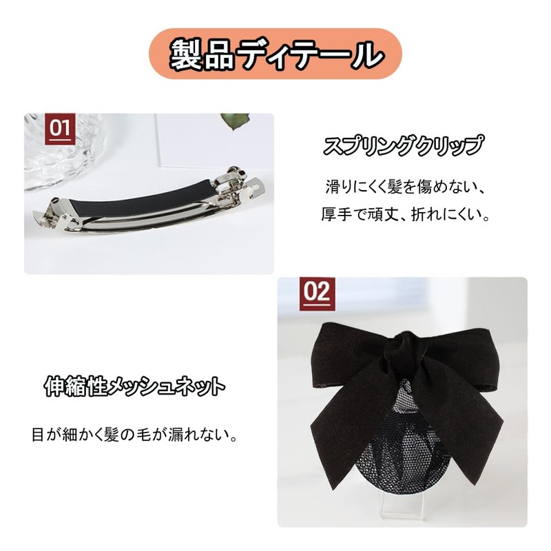 Aquafix Chignon Net, Set of 3, Bun Net, Ribbon, Bowknots,
