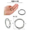 prendre PR-CARA20 Carabiner, Round, Set of 2, Ring, Glossy, Circle,