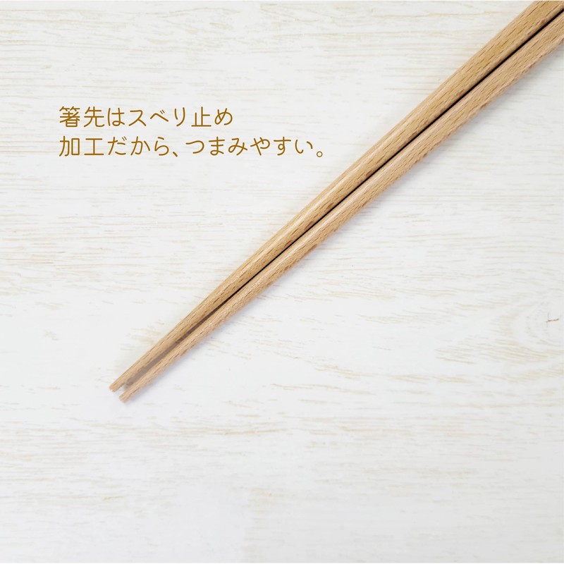 Tanaka Chopsticks Shop Nyan Monyite Chopsticks Mikenko Pattern 8.9 inches