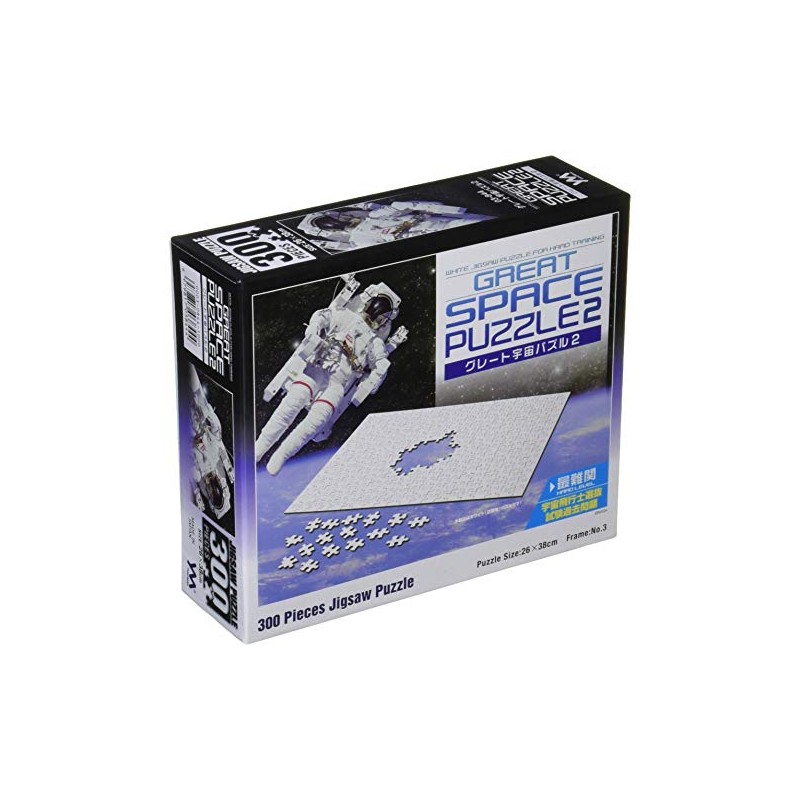 300 piece jigsaw puzzle Great Space 2 (26x38cm)