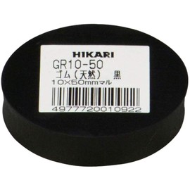 Hikari 00873627-1 GR10-50 Rubber Plate (Natural) Black, 0.4 x 2.0 inches (10 x 50 mm) Round