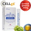 Nature Max CellGate Liposome Glutathione C 7000 Max Yeast Glutathione