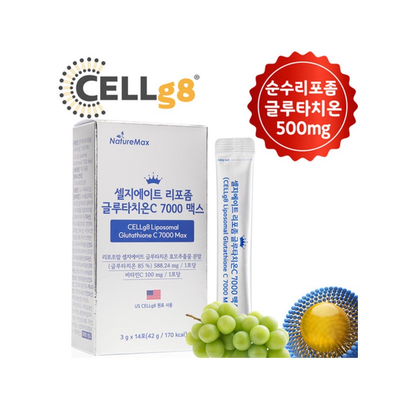 Nature Max CellGate Liposome Glutathione C 7000 Max Yeast Glutathione