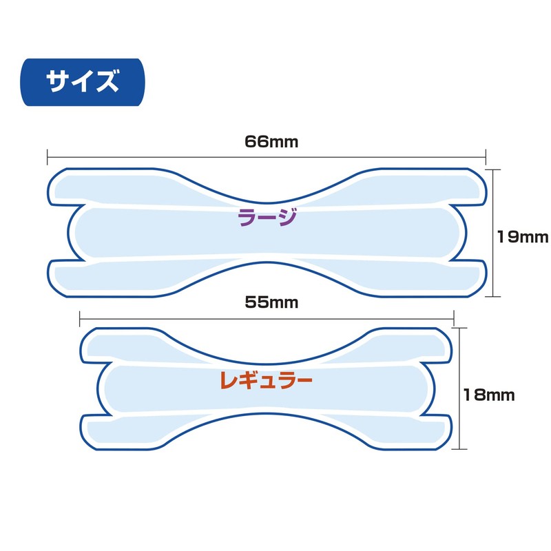 小久保工業所 ブレススルー (20枚入×2個セット / ラージ) 鼻腔拡張テープ いびき防止テープ 鼻づまり 薬剤不使用 (目立ちにくい透明タイプ)