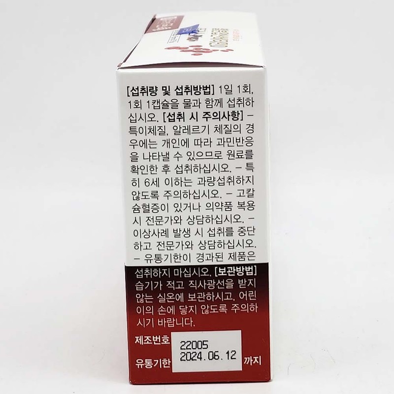 Chong Kun Dang Iron Folic Acid Vitamin D Plus 500mg