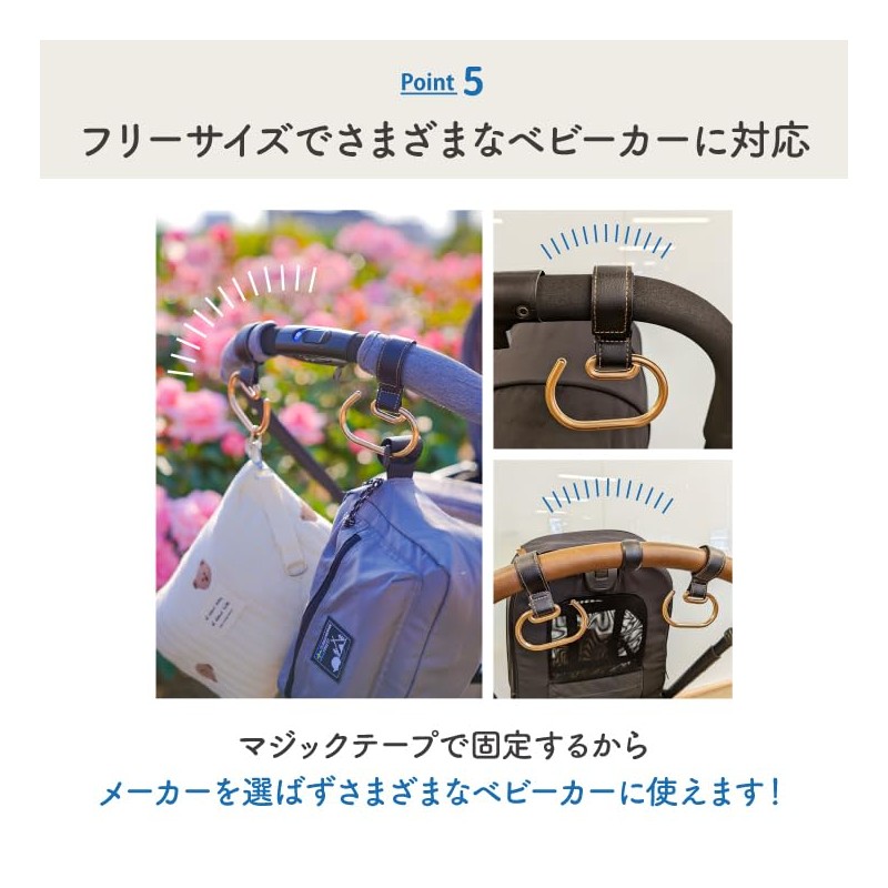 Smart Start Stroller Hooks, Set of 2, Black/Gold, Synthetic Leather,
