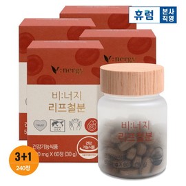 Hurum Venus Leaf Iron 3+1 Box Pregnancy Iron Pregnancy Celebration Gift