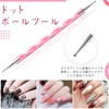 Modelones Nail Brush, Nail Brush Set, Nail Art Brush Set,