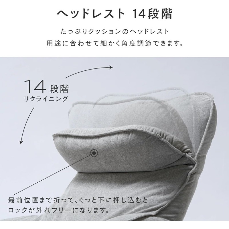 ■ Coderas y cama con coderas envueltas – Luminous silla