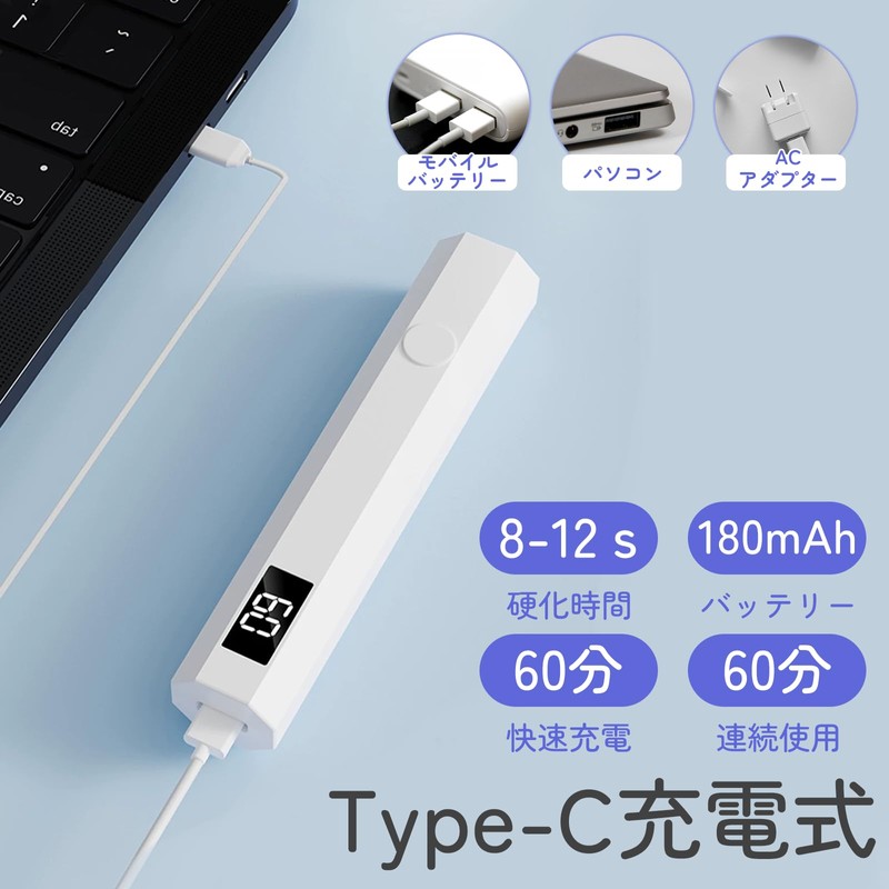 Kazousha Nail Light, Pen Type, LED & UV (Includes Latest