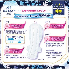 Sofy Hadaomoi Fluffy Type, Especially for Nights, 400 Feathers, 15.7 inches (40 cm), Set of 7 x 2 (14 Total), Special Tissue Included