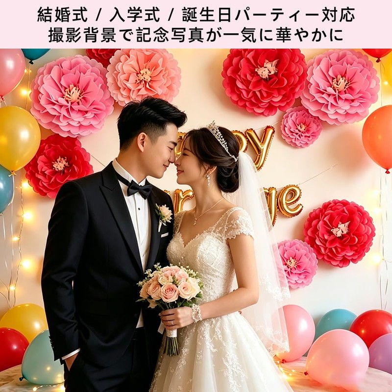TIANTHH 誕生日 飾り付け 桜 春 飾り お花紙 12 枚セット 紙花製