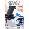 Elecom BCLWS25H01BK Bicycle Smartphone Holder, Clamp Type, Holder Lock, 360