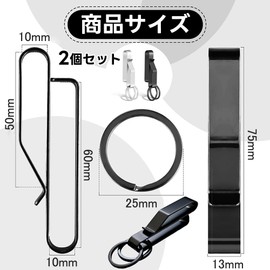 Makuki Belt Keychain, Set of 2, Belt Key Chain, Key Ring, Belt Hook, Carabiner, Detachable Keikuri, Stylish, Easy to Put on and Take Off, Lightweight, Durable, Anti-Lost, Belt Loop, For Cars, Bicycles