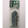 Axe Brain MBT-535SP Multi-Drill Screws 0.2 x 1.4 inches (5