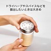 OXO Seasoning Container Flour Sieve Shaker (OXO 調味料入れ 粉ふるい シェイカー)