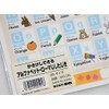 ikaribosi Write Erase Can Sled Alphabet, Japanese Mo – 3 N
