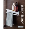 Anesty HO2230 Hack/Pita Magnet 2-Way Towel Bar