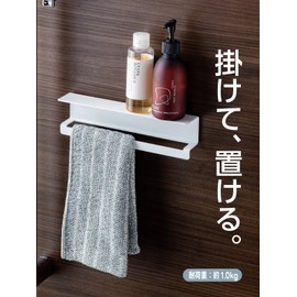 Anesty HO2230 Hack/Pita Magnet 2-Way Towel Bar