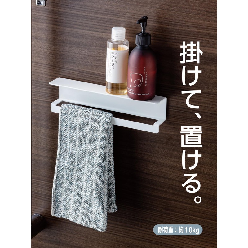 Anesty HO2230 Hack/Pita Magnet 2-Way Towel Bar