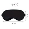 YFFSFDC Eye Mask for Sleep, Blindfold Silk Eye Mask, Lightweight,
