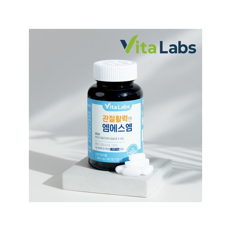 Vitalabs 비타랩스 관절활력엔 엠에스엠 1,500mg X 90정 1통 Vitalabs Joint