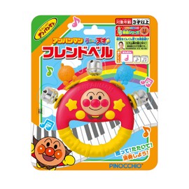 Agatsuma Anpanman "My Kid is a Genius" Friend Bell