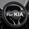 GIANT PANDA Steering Wheel Cover PU Leather Round Steering Wheels
