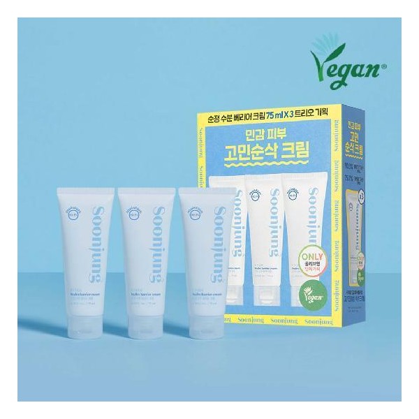 ETUDE Soonjung Hydro Barrier Cream 75mL Trio Set - ETUDE