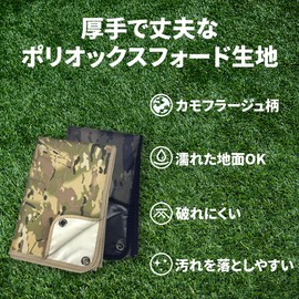 Tencen Ground Sheet, Camouflage, Waterproof, Thick, Durable, High Abrasion, Airsoft Game, Camping, Outdoors, Flower Viewing, Fireworks Displays, Sports Festivals, Black Camo, 5.9 x 3.3 ft (1.5 x 1 m)