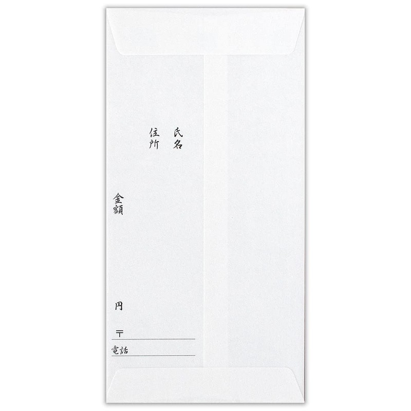 Enuby Co., Ltd. Cash Registered Set Goryozen | Okoda, Cover