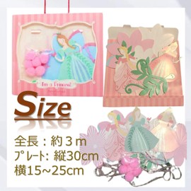 dilib Garland, Flower, Birthday, Stylish, Decorative, Girl, Birthday Garland, Decoration, Cracker, Party, Princess, Ballerina (16.6 ft (3 m)