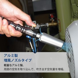 FIRSTINFO A18538 Mini Type Air Duster | Air Blow Gun, Adjustable Flow with High Flow Nozzle