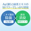Simplity(シンプリティ) くつ用フレッシュデオスプレー 150mL