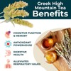 Greek Mountain (Mursalski) – Premium Quality & Excellent Taste, Loose